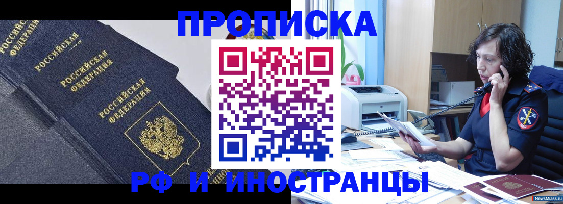 временная регистрация госуслуги в Камчатском крае